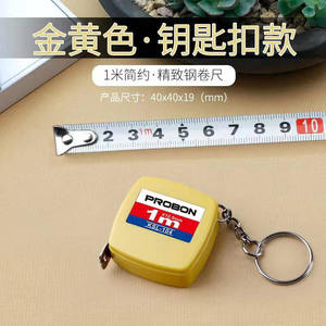 โปรบอน มินิเทปวัดระยะ 1 ม. ใบมีดเหล็ก ระบบม้วนกลับอัตโนมัติ ล็อคแบบแมนนวล หน่วยเมตริก กล่อง ABS พวงกุญแจ KSL 104 - Product Image 4