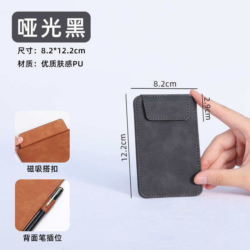 8x12mini night sky black