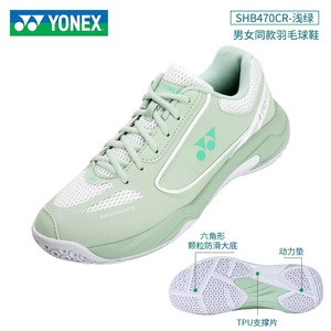 <span class=keywords><strong>Yonex</strong></span> Badminton Chaussures SHB470 Power Cushion + - Product Image 2