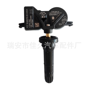 Yoshihisa <b>Tpms</b> Sensor 68313387AA 433Mhz External For Jeep Dodge Vehicles - Product Image 4