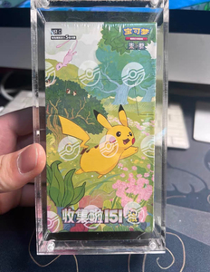 Jeu de cartes Pokémon YY 151, version chinoise originale, boîte de collection, impression couleur intégrale, emballage en boîte. - Product Image 2