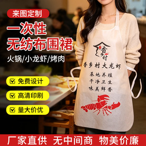Delantal desechable de tela no tejida para niños, hecho a medida, sin mangas, antimanchas, para restaurantes de hot pot y cangrejos de río, talla adulto - Product Image 4
