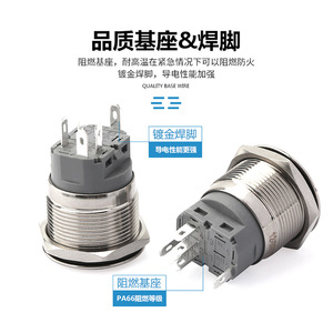 สวิตช์ปุ่มกดโลหะกันน้ำแบบ LED IP66 ขนาด 12 16 19 22 มม. สำหรับการดัดแปลงยานยนต์ - Product Image 4