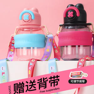 Bouteille de sport mignonne pour bébés et enfants, 700 ml, gobelet réutilisable avec paille pour garçons et filles, design pour les fêtes - Product Image 4