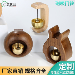 Campana de Viento Magnética de Madera de Nogal Negro y Latón, Decoración para el Hogar u Oficina, Fácil Instalación, Regalo Personal - Product Image 4