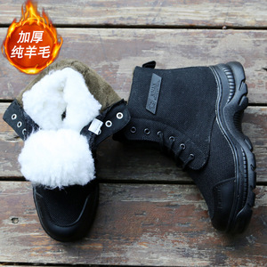 Bottes de neige pour hommes en cuir doublées de laine imperméables antidérapantes chaussures d'hiver à talon bas - Product Image 1