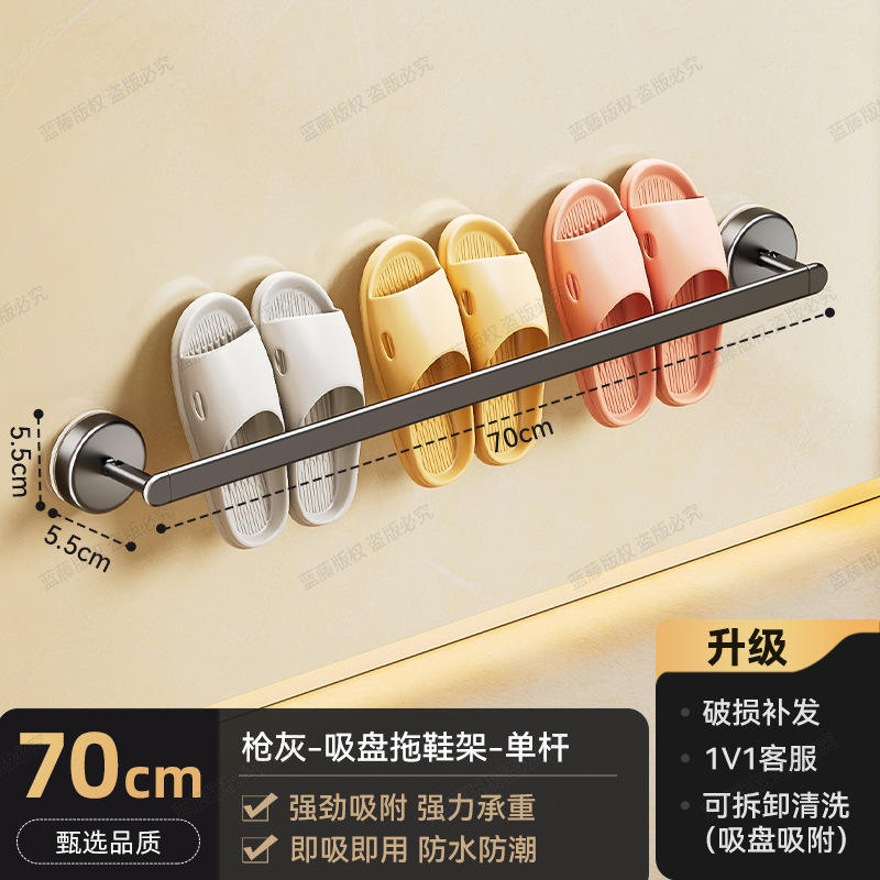 ปืนผงเสาเดี่ยว 70CM