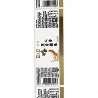 Étiquettes personnalisées imprimées sur mesure pour bouteilles nutritionnelles, autocollants en papier synthétique imperméables pour l'emballage des compléments alimentaires