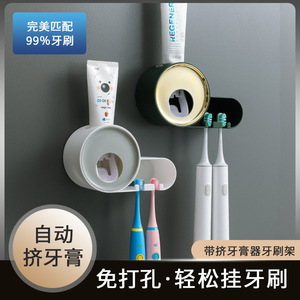 Automatic <b>Toothpaste</b> Dispenser Wall Mounted No Drill Toothbrush Holder Luxury Green Oval Shape Easy To Clean - Product Image 2