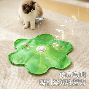 Jouet électrique pour chat avec housse de chasse, teaser automatique pour chat, baguette pour chat à trois vitesses, pour l'auto-entretenement du chat - Product Image 2