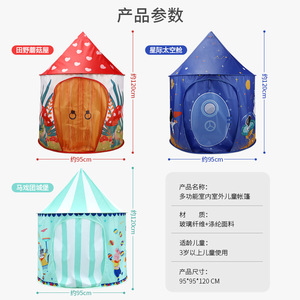 Carpa de circo para niños, casa de juegos portátil para interiores y exteriores, casa de juguete para 2-4 años, carpa de tela transpirable - Product Image 5