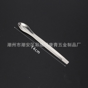 Stainless steel medicine <b>spoon</b>, <b>measuring</b> <b>spoon</b>, medicine <b>spoon</b> for micro-sampling of medicines, 3*1 medicine <b>spoon</b> three-piece - Product Image 3