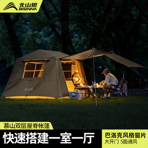 Beishan Wolf Rooftop <b>Tent</b> 260x230x180cm Double Layer Automatic Quick Setup Four Season Outdoor Camping Rainproof Windproof - Product Image 2