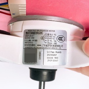 มอเตอร์ภายนอกมีเดีย ZKSP-20-8-7 20W DC 5 สาย สำหรับเครื่องปรับอากาศ หมุนย้อนกลับ - Product Image 1