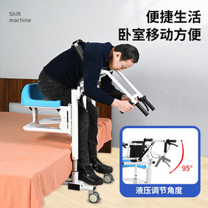 Electric Transfer Machine Hydraulic Adjustment 95 <b>Degree</b> Angle Bedside Mobility Aid For Elderly Disabled Patients - Product Image 1