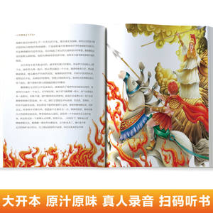 Leggende eroiche della mitologia greca antica Schwab <span class=keywords><strong>Libri</strong></span> extracurriculari di lettura per il primo semestre del quarto anno Libro autentico <span class=keywords><strong>da</strong></span> <span class=keywords><strong>leggere</strong></span> imperdibile - Product Image 3