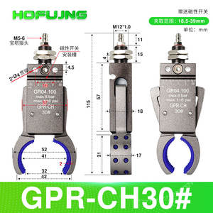 Mini robot GPR30/40/50 pour le serrage des préformes de bouteilles de pipeline avec grande ouverture et détection magnétique, pinces pour tuyaux à filetage externe - Product Image 2