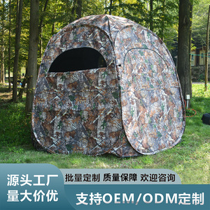 Tente de chasse camouflage à montage rapide, une chambre, quatre saisons, polyester, tente pop-up pour observation des oiseaux en extérieur - Product Image 4