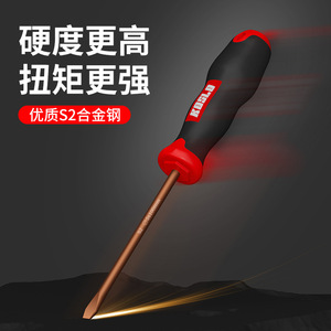 Casillas Screwdriver 250 Mm S2 Alloy Steel Magnetic Industrial Use - Product Image 3