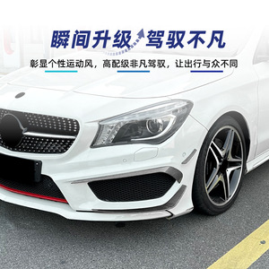 ตะแกรงช่องลมด้านหน้าเมอร์เซเดส-เบนซ์ ลายคาร์บอนไฟเบอร์ ABS 2013-2015 C117 AMG Line - Product Image 3