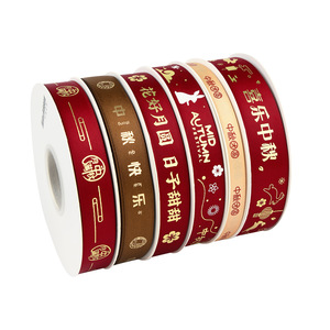 Nine-Colored Ribbon Mid Autumn Festival Satin Ribbons Gold Stamp Printed Decorative Gift Packaging 3Mm 6Mm 10Mm 15Mm - Product Image 5