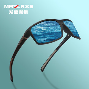 Gafas de Sol Deportivas P9601 Polarizadas UV400 Rectangulares con Montura Completa para Pesca, Conducción, Senderismo, Maratón, Adultos Unisex - Product Image 2