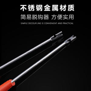 Décrocheur d'hameçons Boyuan Fishing Tackle Factory 14,5 cm en acier inoxydable avec poignée en plastique ABS pour un retrait facile des hameçons - Product Image 4