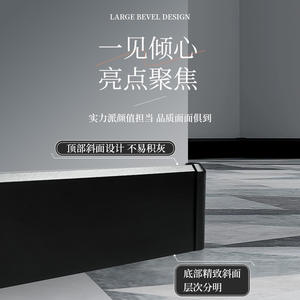 Plinthes murales minimalistes en alliage d'aluminium ultra-étroites 4/5 cm à bord droit, panneaux en acier inoxydable 6/8/10 mm, plinthes métalliques - Product Image 5