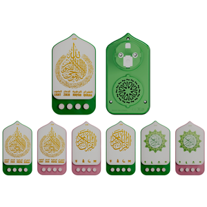 Warm <b>LED</b> Night <b>Light</b>, Al-Quran Recitation & Zikir Player, UK & EU Plug-in, Muslim Prayer <b>Corner</b>, Home Decor & Ramadan Eid Gift - Product Image 6