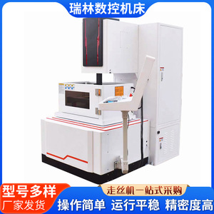 Machine à électro-érosion à fil DK7750, plateau de travail 450x550mm, équipement de découpe de métal CNC automatique de précision - Product Image 2