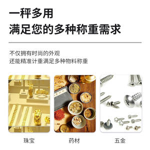 เครื่องชั่งเครื่องประดับขนาดเล็ก 0.01 กรัม เครื่องชั่งดิจิตอลแบบพกพาพร้อมน้ำหนักสอบเทียบสำหรับการอบสมุนไพรและวัสดุยา - Product Image 2