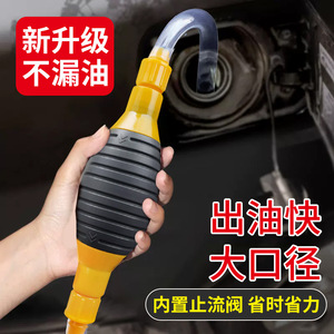 Dispositif d'aspiration d'huile, pompe à huile manuelle pour ravitaillement en essence et diesel, aspiration d'eau, auto-amorçante 20230531 - Product Image 2