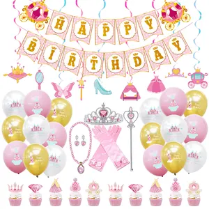 尼罗生日快乐横幅庆祝风格纸杯蛋糕礼帽彩色乳胶气球派对用品生日装饰