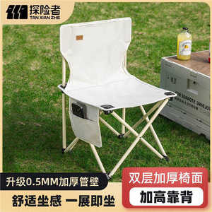 ชุดโต๊ะและเก้าอี้พับได้สำหรับกิจกรรมกลางแจ้ง Explorers ขนาด 95 ซม. พกพาสะดวกสำหรับปิกนิก แคมป์ปิ้ง ท่องเที่ยวทางรถยนต์ ใช้สำหรับปิ้งย่าง - Product Image 5