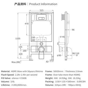 WC mural moderne à <span class=keywords><strong>réservoir</strong></span> dissimulé, double chasse d'eau supérieure, <span class=keywords><strong>réservoir</strong></span> dissimulé en HDPE, vente chaude - Product Image 2