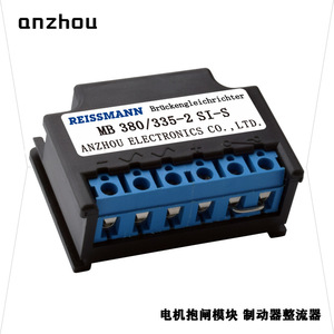 รีสแมนน์ เบรคเร็กติไฟเออร์ Mb 380/335-2 Si-S มอเตอร์เบรกพาวเวอร์โมดูลอุปกรณ์เร็กติไฟเออร์แบบฟูลเวฟ - Product Image 1