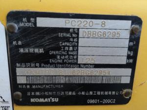 รถขุดโคมัตสึ PC220 มือสองคุณภาพสูง พร้อมเครื่องยนต์ที่เสถียรและประสิทธิภาพในการขุดที่แข็งแกร่ง - Product Image 4