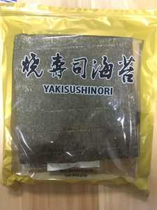 SPL Yumart 50 feuilles d'algues <span class=keywords><strong>nori</strong></span> pour sushi, usage HoReCa - Product Image 3