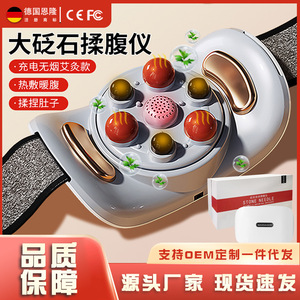 Enlong Multifunctional Rechargeable Abdominal Massager With Heat And Moxibustion For Neck Waist And Stomach Relief - Product Image 4