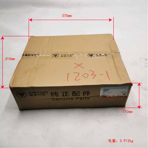 Pièces détachées de moteur diesel ISF3.8 de haute qualité, <span class=keywords><strong>pompe</strong></span> à <span class=keywords><strong>huile</strong></span> 5302892 5525373 5267073 5263095 4980122 5588790 5530568 - Product Image 2