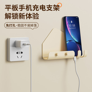 Wall Mounted Charging <b>Stand</b> Beige Adhesive Hooks <b>For</b> Phone <b>Tablet</b> Storage Rack Living Room Use - Product Image 2