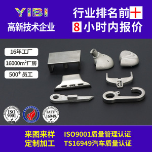 Pièces usinées par injection de poudre d'alliage de titane, composants métalliques complexes et irréguliers sur mesure - Product Image 5