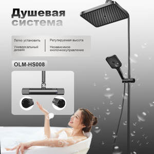 Juego de Ducha Moderno de Acero Inoxidable de Alta Gama OLM-HS030, Color Bronce Mate Gris, Ducha Termostática a Presión con Cascada - Product Image 2