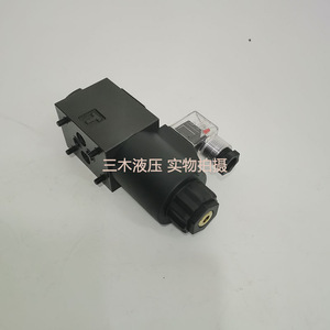 Vanne solénoïde hydraulique DSG 4 voies 24V, vanne directionnelle à commande électromagnétique - Product Image 1