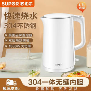 Hervidor eléctrico de acero inoxidable Supor de 1,5 l, apagado automático, doble capa, aislado, para uso doméstico - Product Image 2
