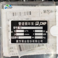 Pompa Air Listrik Industri Sentrifugal Sirkulasi Inline Satu Tahap Vertikal Seri CNP TD250-300 60HZ