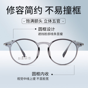 Gafas de Sol Redondas Danyang 98025 TR90 con Armazón Completo Unisex, Protección Contra la Luz Azul, Lentes de Resina, Gafas de Moda - Product Image 2