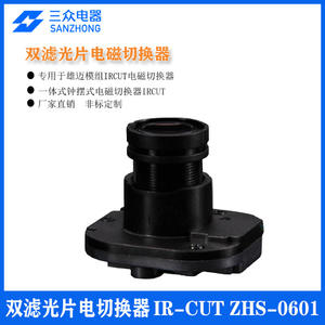 Cámara de 1080P HD de 2 Megapíxeles con Cambio Automático de Modo Día/Noche con IRCUT para Accesorios de Vigilancia - Product Image 4