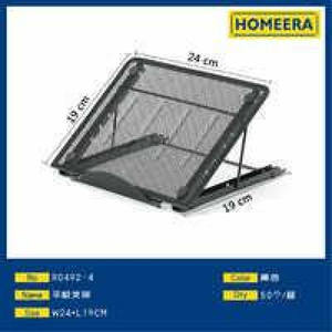 Adjustable 24x19cm Black Wooden <b>Tablet</b> <b>Stand</b> Durable and Sturdy Design with 360 Degree Rotation for Convenient Desk Viewing - Product Image 1