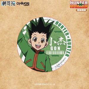 Chao Ke Wan Genuine In-Stock Anime Double-Flash Badge Blind Box Gon Killua Kurapika <span class=keywords><strong>Leorio</strong></span> - Product Image 1